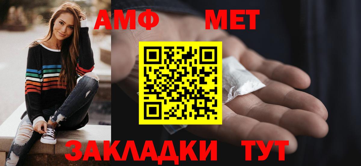 АМФ 98%  Вход с VPN  Котельники 