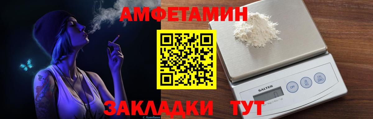 Амфетамин 98% Котельники