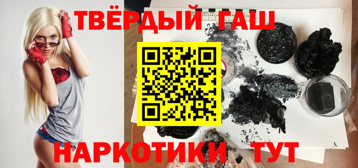 Котельники  Гашиш хэш  Вход с VPN  ГАШ Cannabis 