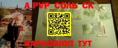 кокаин колумбия Камышлов