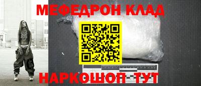 бошки Кинель