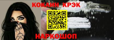 мефедрон VHQ Кандалакша