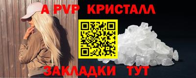 мефедрон VHQ Кандалакша