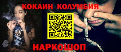 мефедрон VHQ Кандалакша