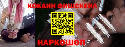 кокаин колумбия Камышлов