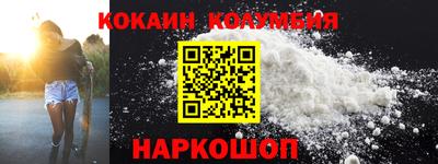 мефедрон VHQ Кандалакша