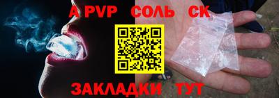 гашиш Канаш