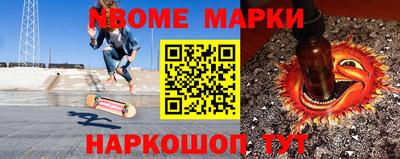 мефедрон VHQ Кандалакша