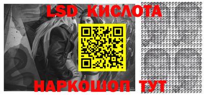 мефедрон VHQ Кандалакша