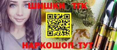 гашиш Канаш