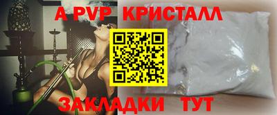 каннабис Кингисепп