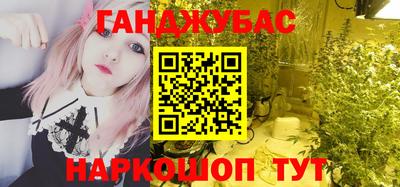 гашиш Канаш