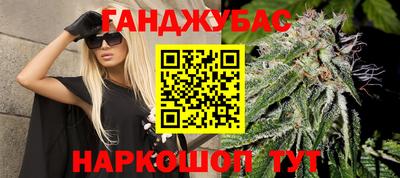 мефедрон VHQ Кандалакша