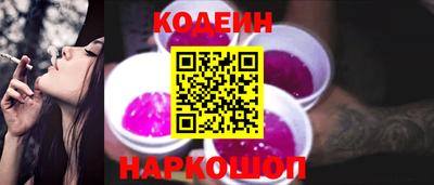 мефедрон VHQ Кандалакша
