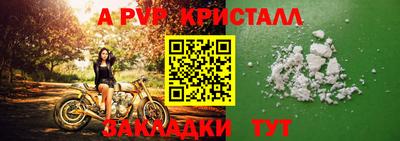 мефедрон VHQ Кандалакша