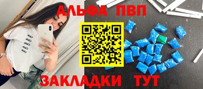 мефедрон VHQ Кандалакша