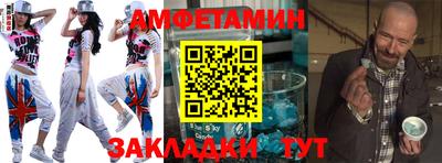 мефедрон VHQ Кандалакша