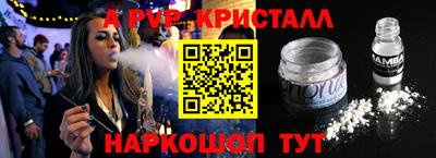 кокаин колумбия Камышлов