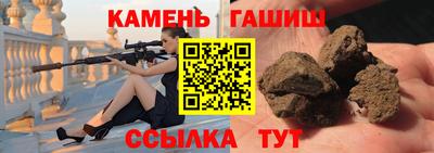 гашиш Канаш