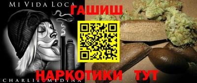 мефедрон VHQ Кандалакша