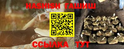 мефедрон VHQ Кандалакша