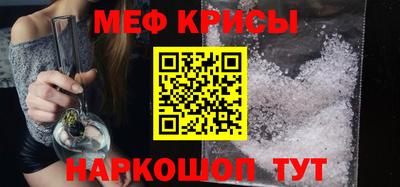 мефедрон VHQ Кандалакша