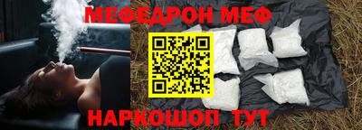 мефедрон VHQ Кандалакша