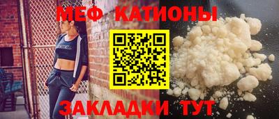 мефедрон VHQ Кандалакша
