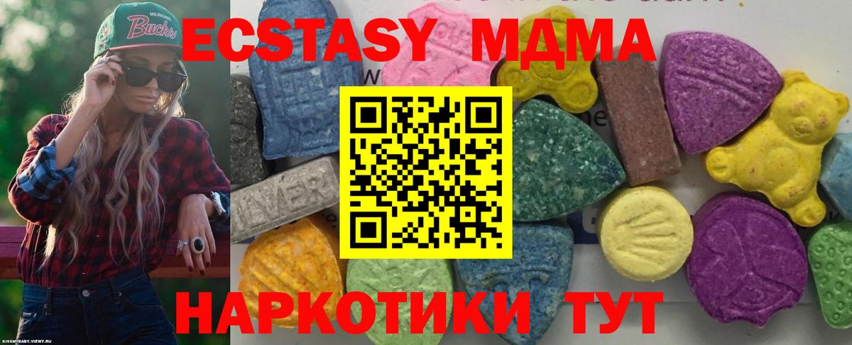 Марихуана Котельники