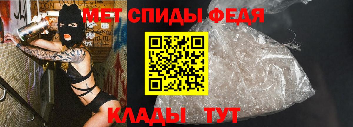 Метамфетамин кристалл  Вход с VPN  Котельники 