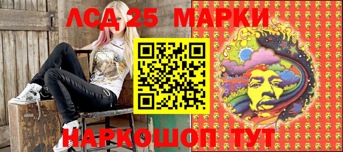Котельники  Марки N-bome 1500мкг  Марки N-bome 1500мкг  Вход с VPN 