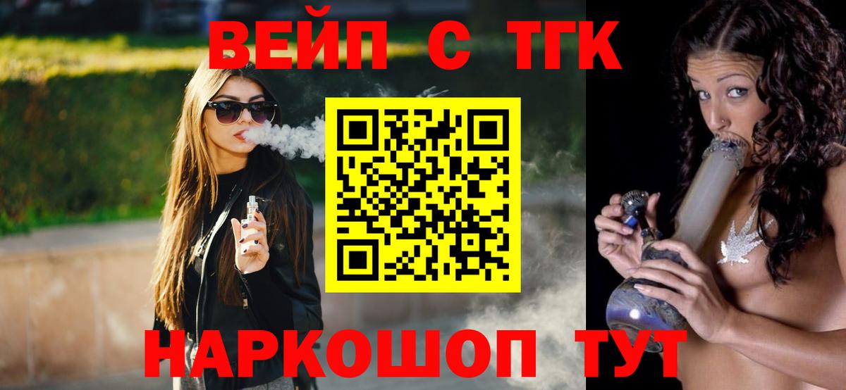 купить  сайты  кракен   Вход с VPN  Котельники  ТГК гашишное масло 
