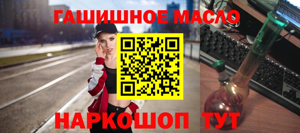 ТГК жижа Котельники
