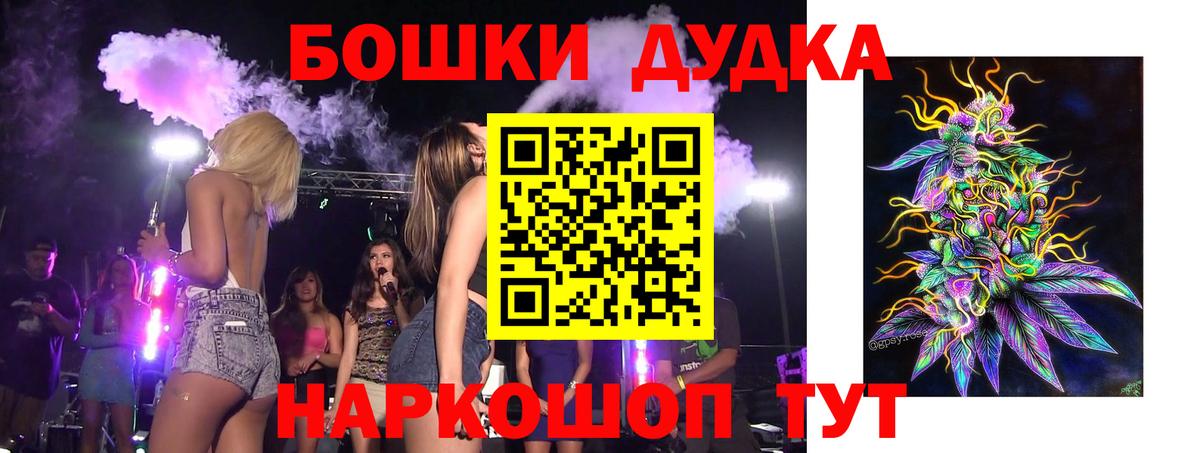 Шишки марихуана VHQ Котельники