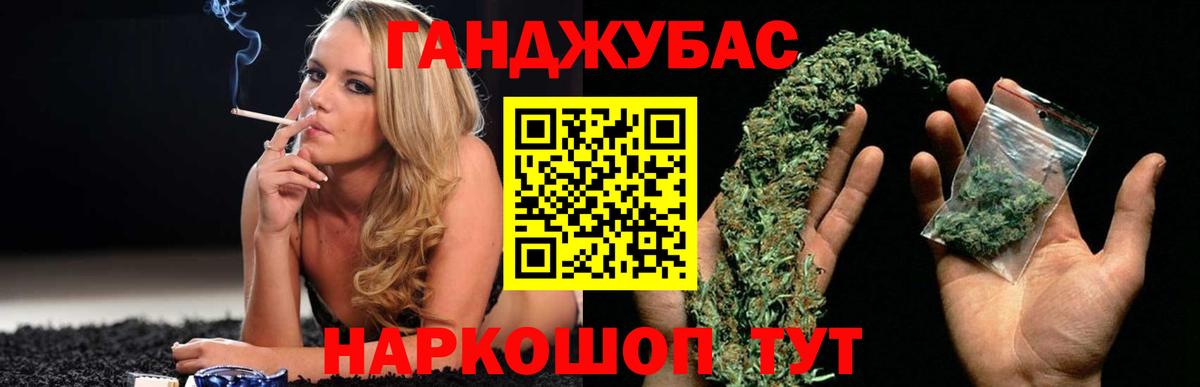 Марихуана конопля  Каннабис индика  Каннабис план  Канабис гибрид  Вход с VPN  Котельники 